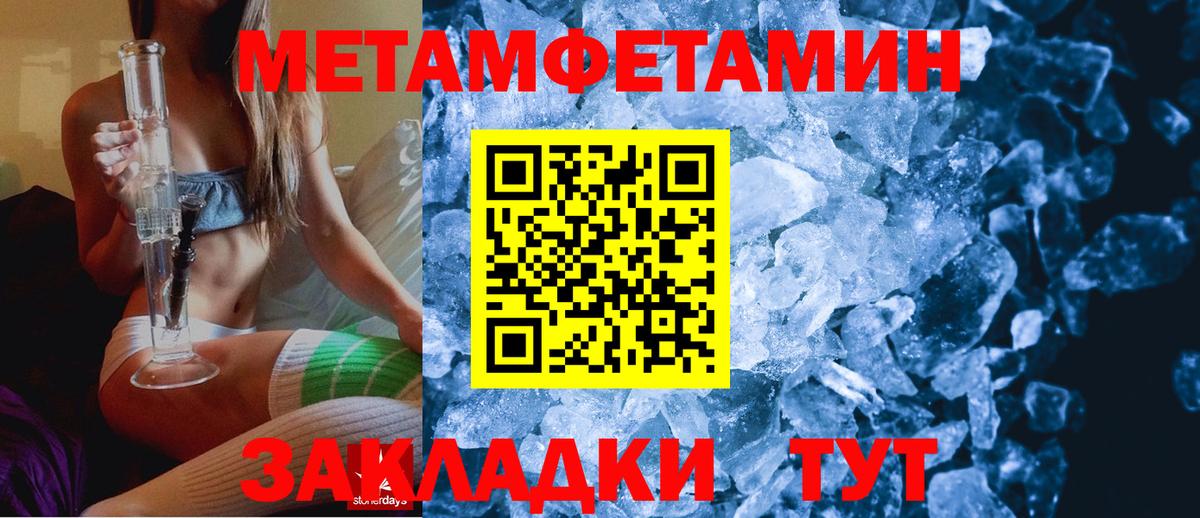Амфетамин 97% Тайшет