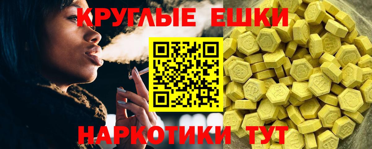 где найти наркотики  Экстази MDMA  Вход с VPN  ЭКСТАЗИ louis Vuitton  Тайшет 