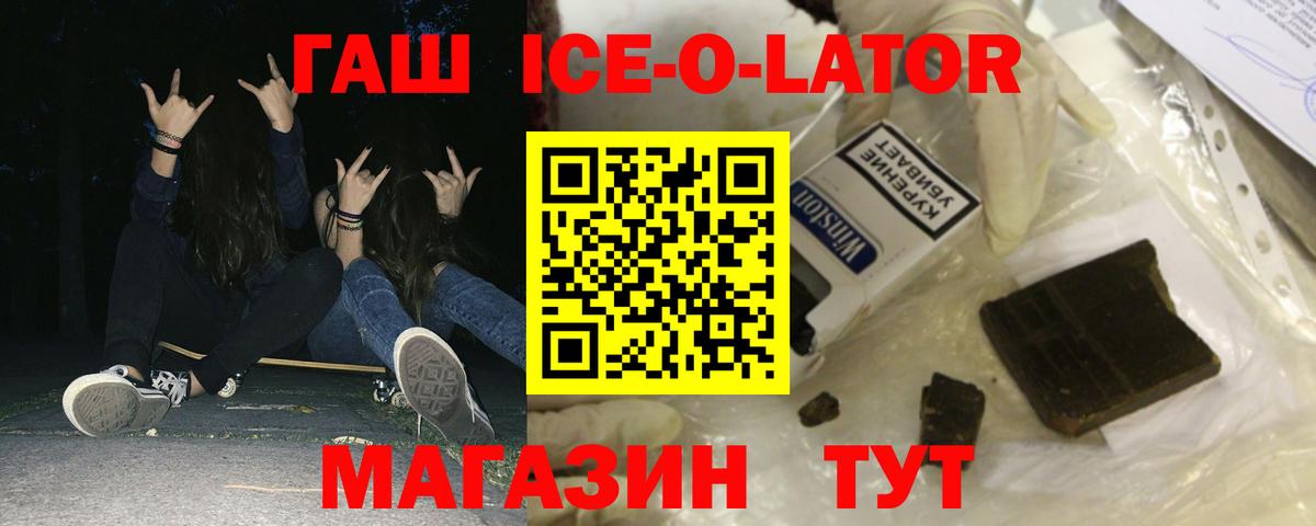Тайшет  ГАШ AMNESIA HAZE  Гашиш  Вход с VPN 