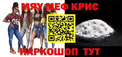 прущие грибы Малгобек