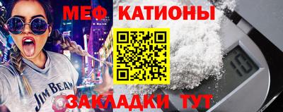 прущие грибы Малгобек