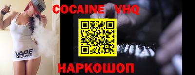 прущие грибы Малгобек