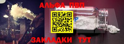 мет Малоярославец
