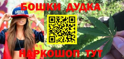 прущие грибы Малгобек