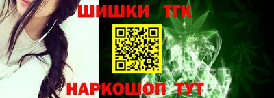 мет Малоярославец