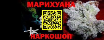 мет Малоярославец