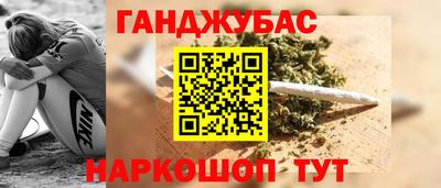 мет Малоярославец