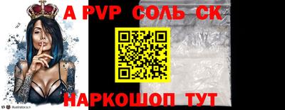 прущие грибы Малгобек