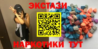 мет Малоярославец