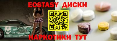мет Малоярославец