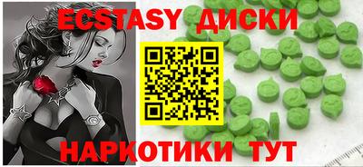 мет Малоярославец