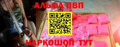 а пвп мука Мариинск
