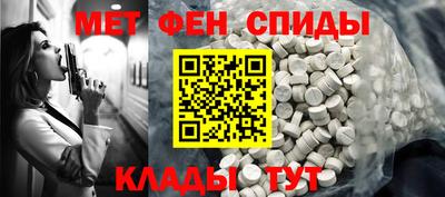а пвп мука Мариинск