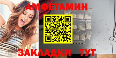 а пвп мука Мариинск