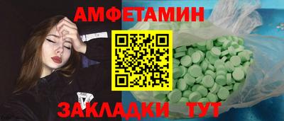 прущие грибы Малгобек