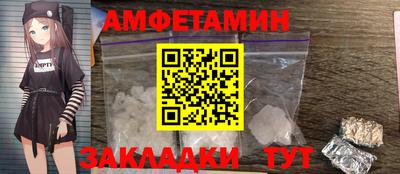 а пвп мука Мариинск