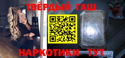 мет Малоярославец