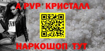 а пвп мука Мариинск