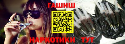 прущие грибы Малгобек