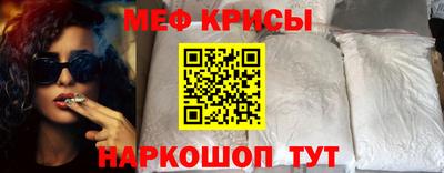 мет Малоярославец