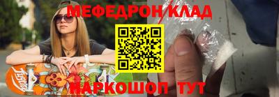 мет Малоярославец