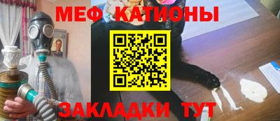 мет Малоярославец