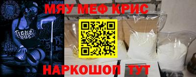 прущие грибы Малгобек
