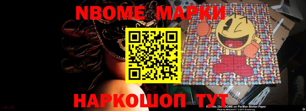 Лсд 25 экстази  Лсд 25 экстази ecstasy  Лсд 25 экстази кислота  Вход с VPN  Тайшет 