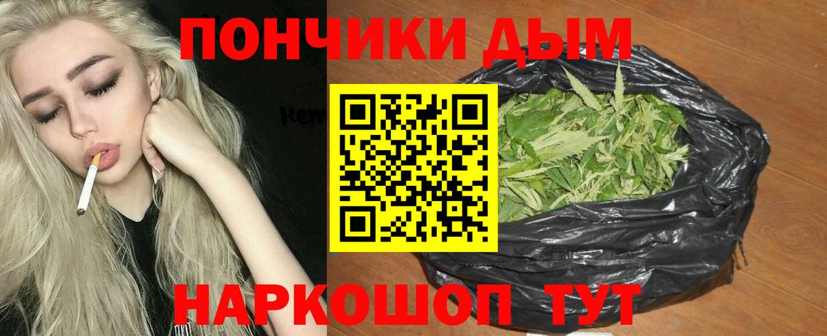 Шишки марихуана THC 21%  Каннабис THC 21%  Тайшет  Бошки марихуана тримм  Каннабис семена  Вход с VPN 
