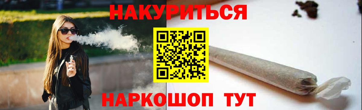 Бошки марихуана сатива Тайшет